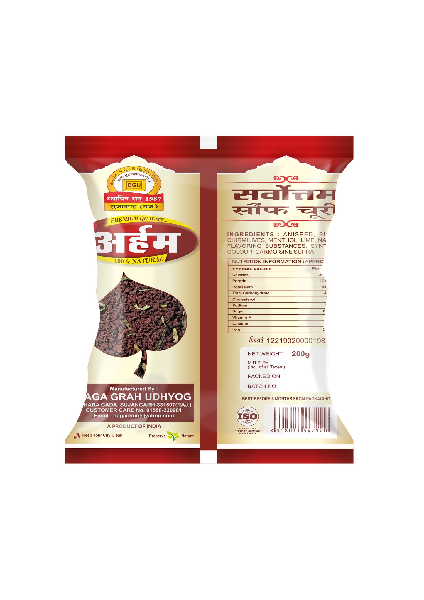 Arham Churi