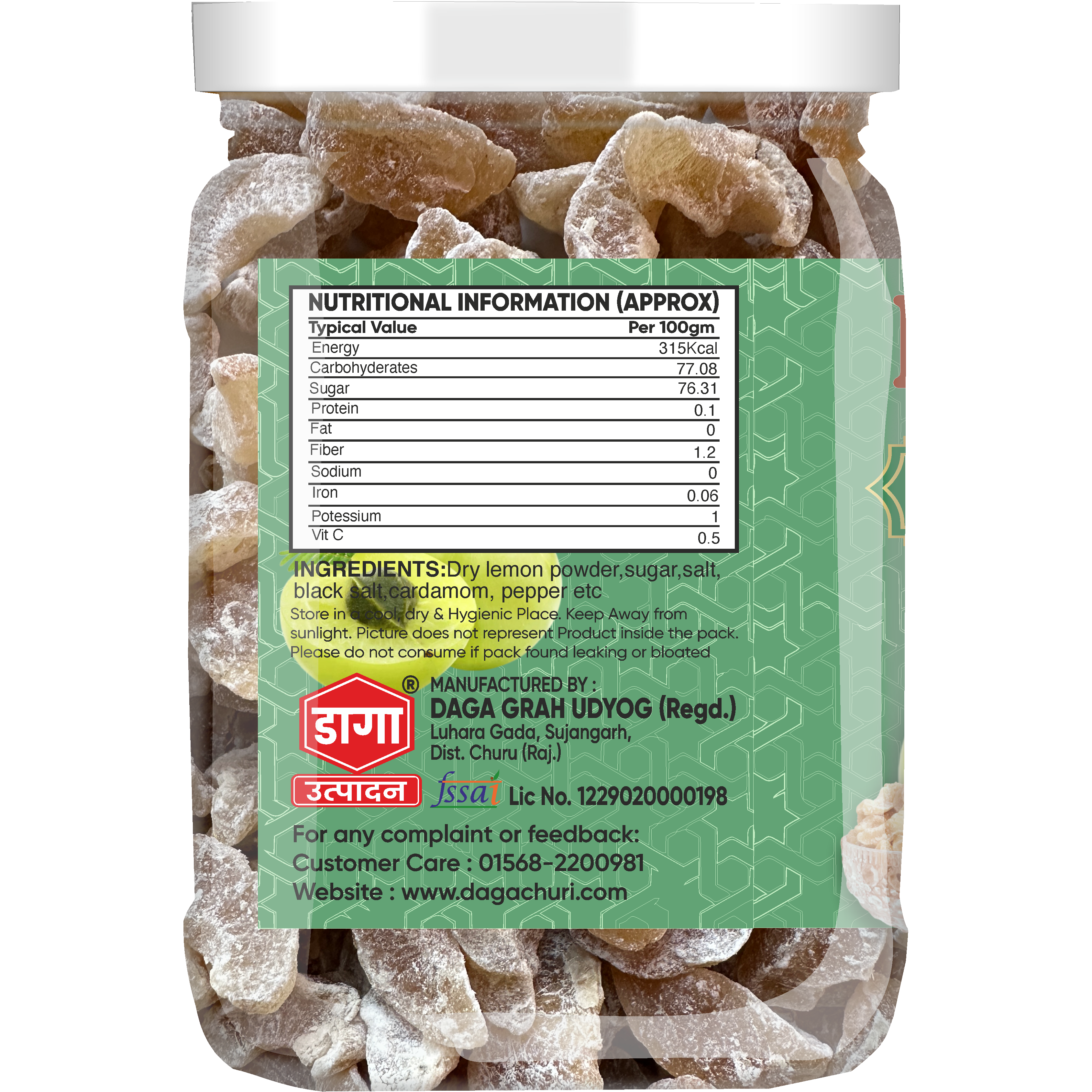 Amala Candy (Gooseberry)