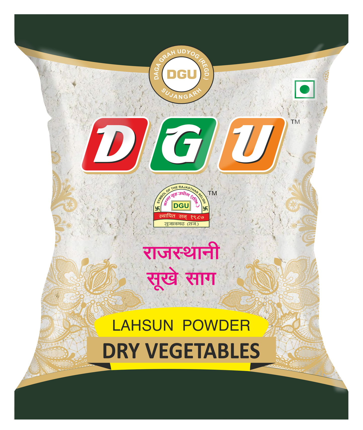 Lahsun (Garlic) Powder