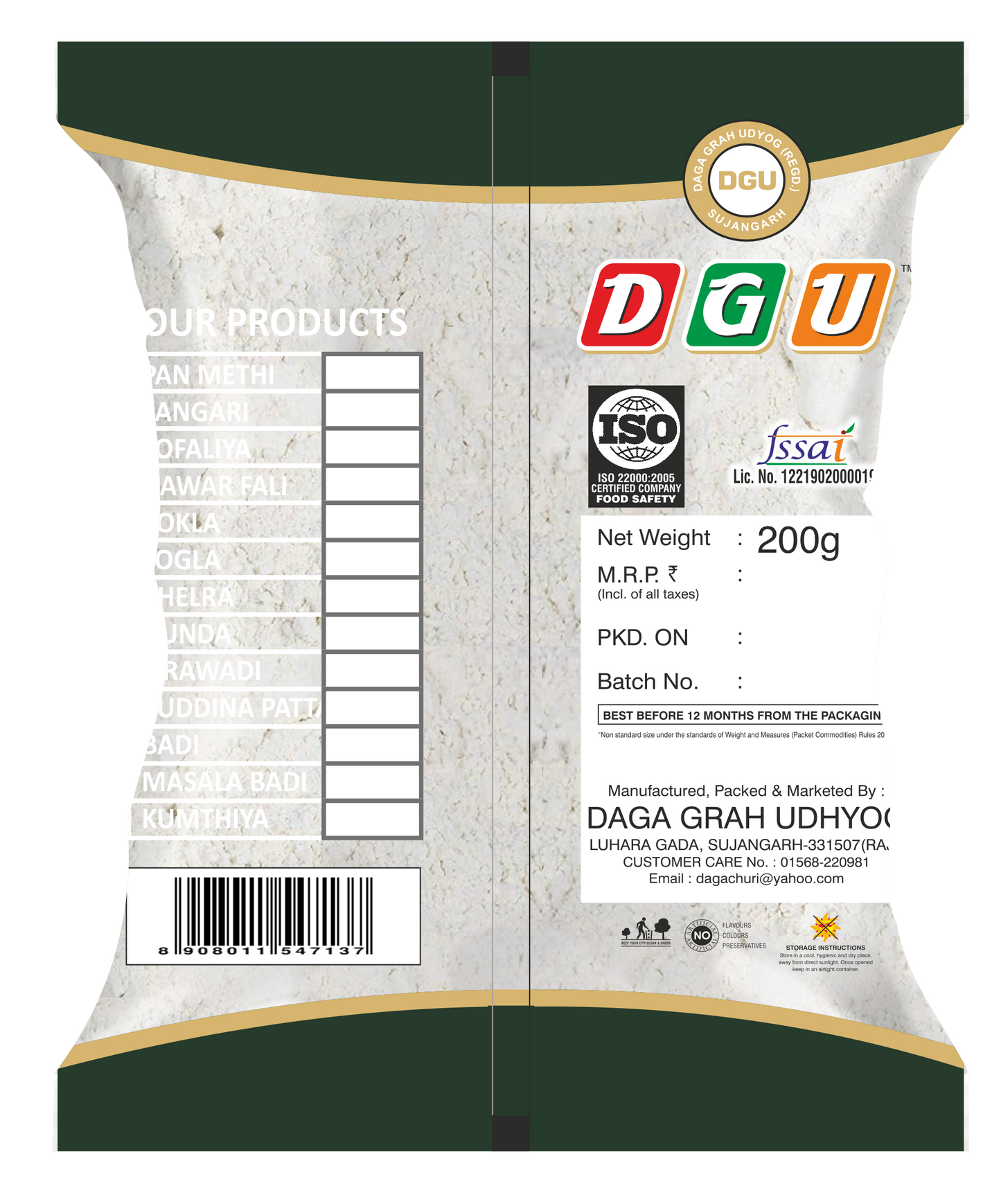 Lahsun (Garlic) Powder