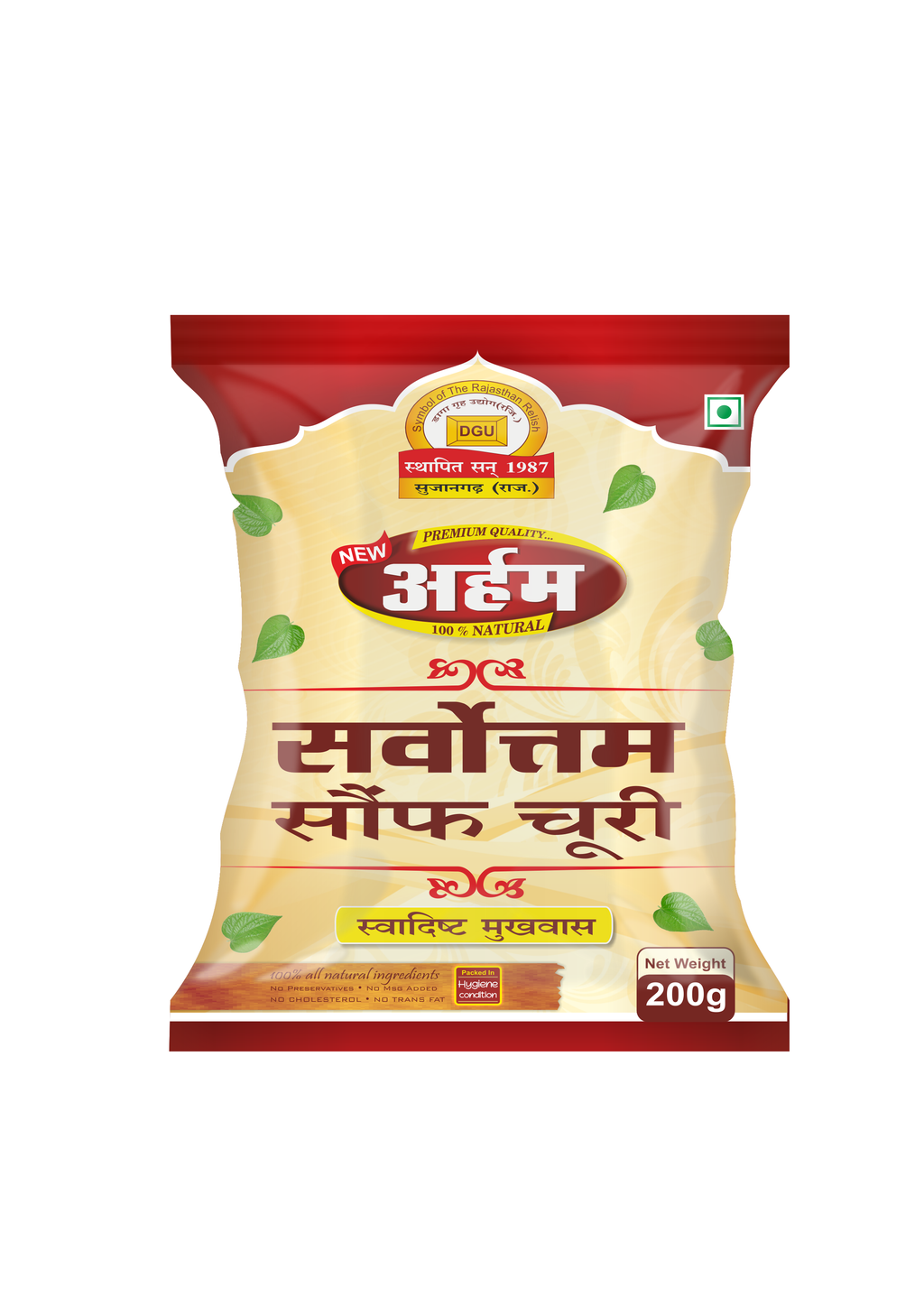 Sarvottam churi