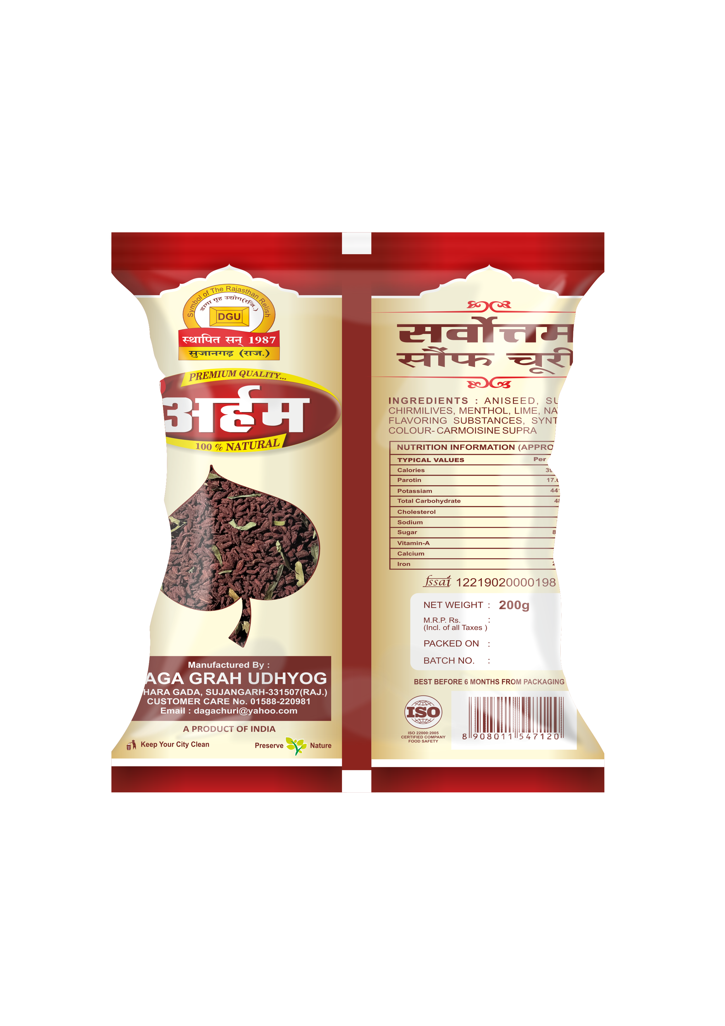 Sarvottam churi