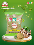 Dhaniya Powder